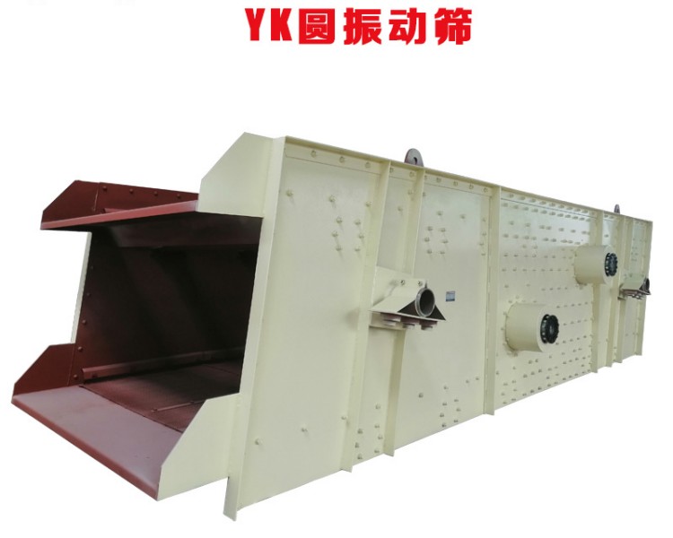 圓振動篩參數(shù)